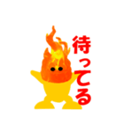 炎天（個別スタンプ：6）