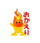 炎天（個別スタンプ：7）
