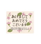 動く！花と小鳥の年末年始♡【再販】（個別スタンプ：8）