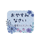 動く！花と小鳥の年末年始♡【再販】（個別スタンプ：24）