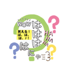 吹き出し風文字LINEスタンプ、yamami（個別スタンプ：1）