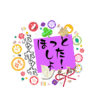 吹き出し風文字LINEスタンプ、yamami（個別スタンプ：4）