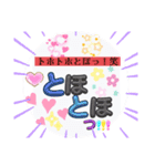 吹き出し風文字LINEスタンプ、yamami（個別スタンプ：5）