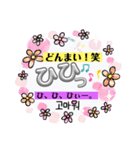 吹き出し風文字LINEスタンプ、yamami（個別スタンプ：6）