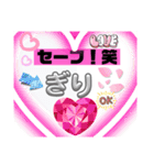 吹き出し風文字LINEスタンプ、yamami（個別スタンプ：7）