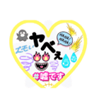吹き出し風文字LINEスタンプ、yamami（個別スタンプ：8）