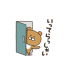 ゆるーく動く毎日ゆるくま（個別スタンプ：16）