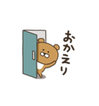 ゆるーく動く毎日ゆるくま（個別スタンプ：24）