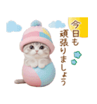 スコティッシュ猫 カラフル可愛い日常 敬語（個別スタンプ：2）