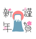 ゆるペン字で年末年始♡クリスマス【再版】（個別スタンプ：3）