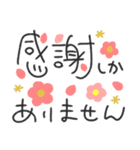 ゆるペン字で年末年始♡クリスマス【再版】（個別スタンプ：22）