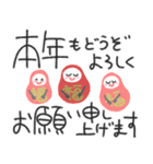 ゆるペン字で年末年始♡クリスマス【再版】（個別スタンプ：35）