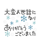 ゆるペン字で年末年始♡クリスマス【再版】（個別スタンプ：39）