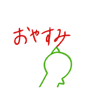 みどりマンフレンズ（個別スタンプ：13）