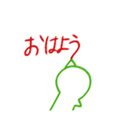 みどりマンフレンズ（個別スタンプ：14）