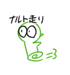 みどりマンフレンズ（個別スタンプ：15）