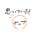 みどりマンフレンズ（個別スタンプ：24）