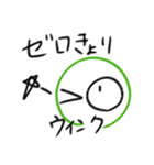 みどりマンフレンズ（個別スタンプ：39）