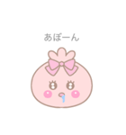 もちきんちゃくちゃんのすたんぷ（個別スタンプ：3）