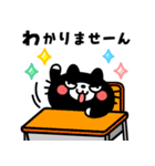 【飛び出す】煽り猫ジロキチ（個別スタンプ：17）