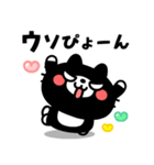 【飛び出す】煽り猫ジロキチ（個別スタンプ：20）