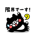 【飛び出す】煽り猫ジロキチ（個別スタンプ：21）