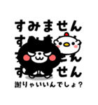 【飛び出す】煽り猫ジロキチ（個別スタンプ：23）