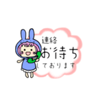 うさぎっ子スタンプ（個別スタンプ：8）