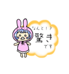 うさぎっ子スタンプ（個別スタンプ：21）