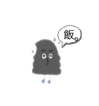 newんこ（個別スタンプ：6）