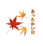 秋の町に舞う紅葉（もみじ）（個別スタンプ：25）