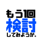 雄々し我野辺のすめらぎ（個別スタンプ：1）