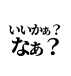 雄々し我野辺のすめらぎ（個別スタンプ：4）