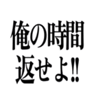 雄々し我野辺のすめらぎ（個別スタンプ：6）