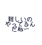 雄々し我野辺のすめらぎ（個別スタンプ：7）