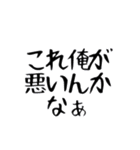 雄々し我野辺のすめらぎ（個別スタンプ：8）