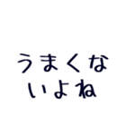 雄々し我野辺のすめらぎ（個別スタンプ：9）