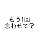 雄々し我野辺のすめらぎ（個別スタンプ：10）