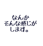 雄々し我野辺のすめらぎ（個別スタンプ：11）