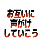 雄々し我野辺のすめらぎ（個別スタンプ：18）