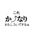 雄々し我野辺のすめらぎ（個別スタンプ：20）