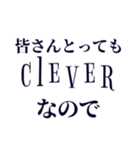 雄々し我野辺のすめらぎ（個別スタンプ：21）