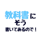 雄々し我野辺のすめらぎ（個別スタンプ：23）