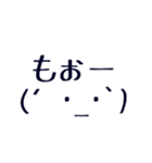 雄々し我野辺のすめらぎ（個別スタンプ：24）