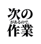 雄々し我野辺のすめらぎ（個別スタンプ：25）