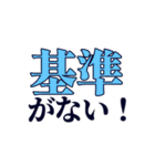 雄々し我野辺のすめらぎ（個別スタンプ：26）