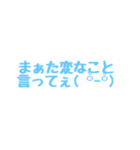 雄々し我野辺のすめらぎ（個別スタンプ：27）