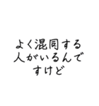 雄々し我野辺のすめらぎ（個別スタンプ：28）