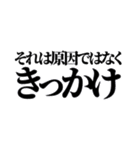 雄々し我野辺のすめらぎ（個別スタンプ：30）