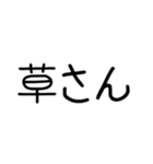 雄々し我野辺のすめらぎ（個別スタンプ：34）
